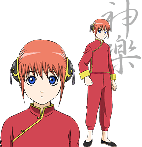 神乐